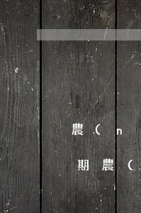 農(nóng)業(yè)信用卡3萬多逾期（農(nóng)業(yè)銀行信用卡逾期交多少錢）