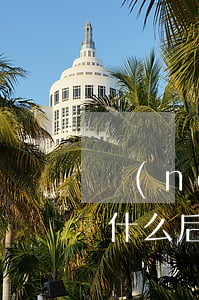 農(nóng)業(yè)信用卡逾期了有什么后果