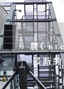 農(nóng)業(yè)信用卡逾期最新(最新的信用卡逾期處理)