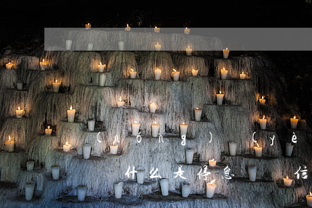 農(nóng)業(yè)銀行信用卡停息掛賬(什么是停息掛賬?信用卡怎么辦停息掛賬?)
