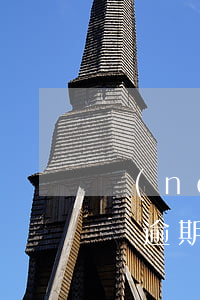 農(nóng)業(yè)銀行信用卡兩萬塊逾期費多少-農(nóng)業(yè)銀行信用卡兩萬塊逾期費多少錢