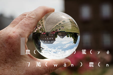 農(nóng)業(yè)銀行信用卡逾期7萬(wàn)(農(nóng)業(yè)銀行信用卡逾期7萬(wàn))