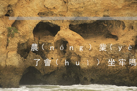 農(nóng)業(yè)銀行信用卡逾期了會(huì)坐牢嗎 信用卡 逾期 坐牢