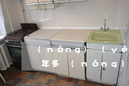 農(nóng)業(yè)銀行信用卡逾期兩年多(農(nóng)業(yè)銀行信用卡逾期兩年多了法院會起訴嗎)