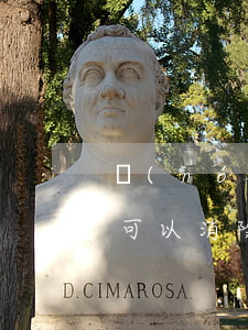 農(nóng)業(yè)銀行信用卡逾期可以消除嗎 花唄逾期可以辦農(nóng)業(yè)銀行信用卡嗎