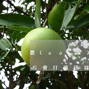 農(nóng)業(yè)銀行信用卡逾期后會打通訊錄 農(nóng)業(yè)銀行信用卡逾期一天有沒有影響?