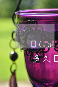 農(nóng)業(yè)銀行信用卡逾期多久會被劃走-農(nóng)業(yè)銀行信用卡逾期多久會被劃走卡里的錢