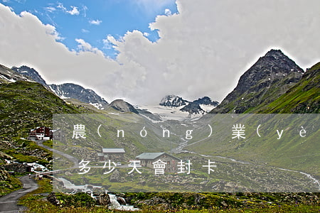 農(nóng)業(yè)銀行信用卡逾期多少天會封卡