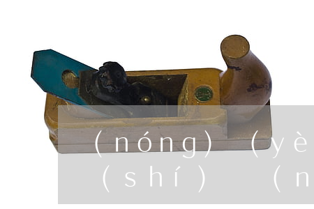 農(nóng)業(yè)銀行信用卡逾期時(shí)間(農(nóng)業(yè)銀行的信用卡還款日期可以推遲幾天)