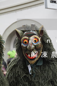農(nóng)業(yè)銀行信用卡逾期解凍(農(nóng)商行信用卡凍結(jié)如何解凍)