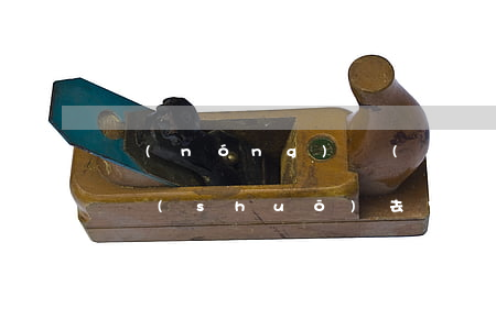 農(nóng)業(yè)銀行信用卡逾期說(shuō)去家里