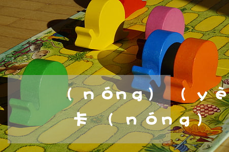 農(nóng)業(yè)銀行信用卡逾期銷卡(農(nóng)業(yè)銀行信用卡逾期半年,有補救辦法嘛)