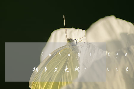 農(nóng)業(yè)銀行征信當前逾期多久更新-農(nóng)業(yè)銀行征信當前逾期多久更新一次