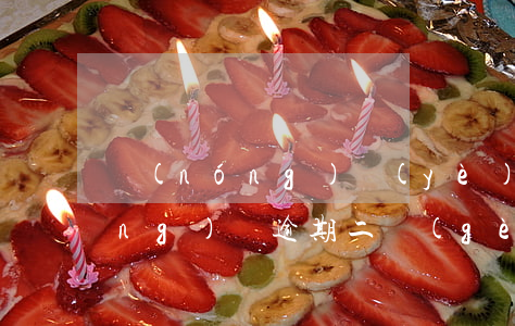 農(nóng)業(yè)銀行惠農(nóng)貸逾期二個(gè)月怎么辦-農(nóng)業(yè)銀行惠農(nóng)貸逾期二個(gè)月怎么辦理