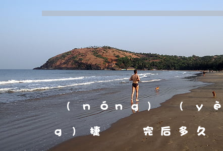 農(nóng)業(yè)銀行網(wǎng)捷貸還完后多久還款-農(nóng)業(yè)銀行網(wǎng)捷貸還完后多久還款啊