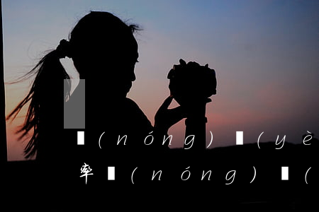 農(nóng)業(yè)銀行貸款逾期利率(農(nóng)業(yè)銀行逾期利息是多少)
