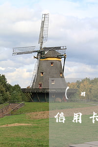 農(nóng)業(yè)銀行逾期90天信用卡解凍(農(nóng)業(yè)銀行逾期90天信用卡解凍)