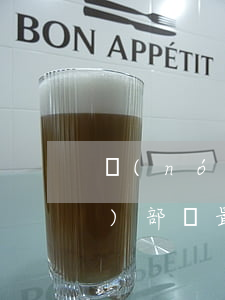 農(nóng)民工工資拖欠找哪個(gè)部門最快最有效(異地農(nóng)民工工資拖欠找哪個(gè)部門最快最有效)