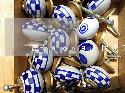 農(nóng)民工工資欠條怎么寫才有效