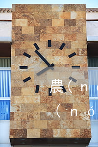 農(nóng)民還不起貸款(貸款還不起農(nóng)村房子會(huì)不會(huì)被沒收)