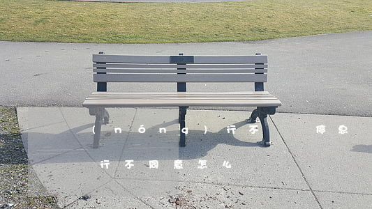 農(nóng)行不給辦停息掛賬(停息掛賬銀行不同意怎么辦)