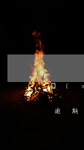 農(nóng)行信用卡2萬(wàn)五逾期三個(gè)月（農(nóng)業(yè)銀行信用卡逾期5次怎么處罰）