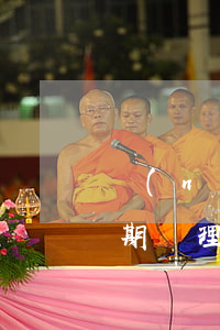 農(nóng)行信用卡嚴(yán)重逾期處理(農(nóng)業(yè)銀行信用卡逾期多久會有不良記錄)