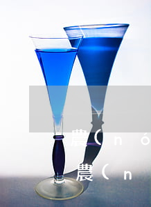 農(nóng)行信用卡快逾期了還能用嗎（農(nóng)行信用卡快逾期了）