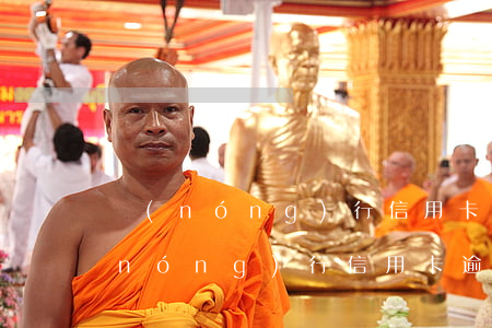 農(nóng)行信用卡怎樣就算逾期(農(nóng)行信用卡逾期多久不可以用)