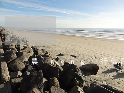 農(nóng)行信用卡欠多久會
