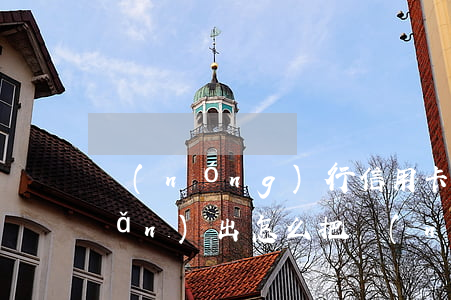 農(nóng)行信用卡欠如何轉(zhuǎn)出(怎么把農(nóng)行信用卡的錢轉(zhuǎn)出來)