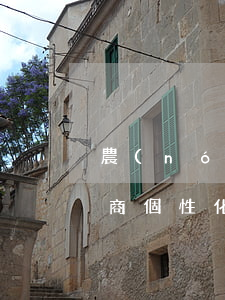 農(nóng)行信用卡逾期協(xié)商個性化分期成功的-農(nóng)行協(xié)商個性化還款流程