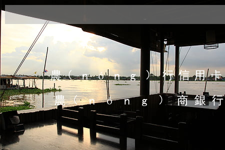 農(nóng)行信用卡逾期后還能提額嗎(農(nóng)商銀行信用卡提額多久)