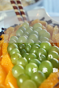 農(nóng)行信用卡逾期外訪通知(信用卡逾期外訪上門(mén))