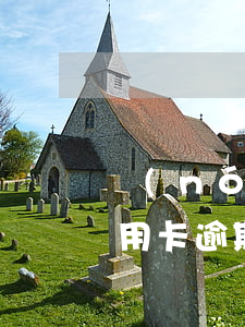 農(nóng)行信用卡逾期要報案(銀行信用卡逾期報案處理流程)