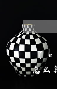 農(nóng)行信用卡逾期費(fèi)怎么算(農(nóng)行信用卡逾期一天會(huì)收費(fèi)嗎?)