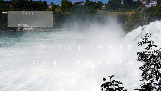 農(nóng)行信用密碼輸錯鎖卡（農(nóng)行信用卡逾期密碼被鎖）