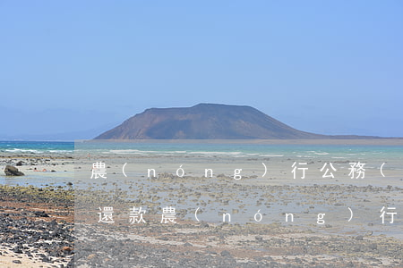 農(nóng)行公務(wù)卡逾期四天還款(農(nóng)行房貸超期一天還款)
