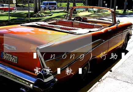 農(nóng)行助業(yè)快e貸每月需要還款嗎-