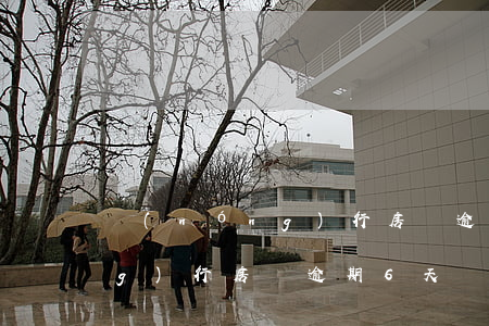 農(nóng)行房貸逾期6天(農(nóng)行房貸逾期6天)