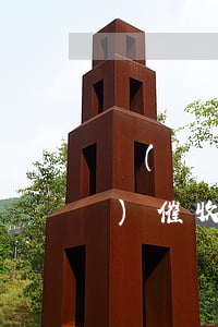 農(nóng)行房貸逾期多久會(huì)催收