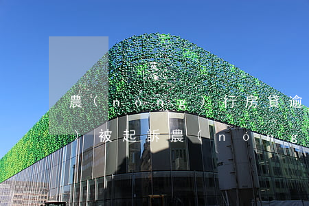 農(nóng)行房貸逾期多久會(huì)被起訴 農(nóng)商銀行的貸款逾期多少天,可以起訴
