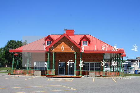 農(nóng)行房貸逾期緩沖期(農(nóng)行房貸逾期一周怎么辦)