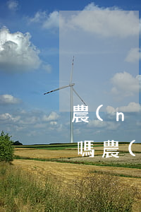 農(nóng)行的信用卡晚還了五天有事嗎 農(nóng)業(yè)銀行信用卡 寬限期