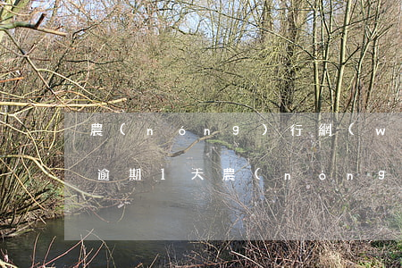 農(nóng)行網(wǎng)捷貸利息逾期1天(農(nóng)行網(wǎng)捷貸逾期會通知單位嗎)