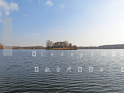 農(nóng)行網(wǎng)捷貸提前還款合同沒終止-農(nóng)行網(wǎng)捷貸提前還款合同沒終止怎么辦