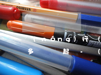 農(nóng)行網(wǎng)捷貸逾期多長時間起訴-農(nóng)行網(wǎng)捷貸逾期多長時間起訴