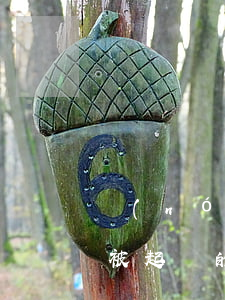 農(nóng)行網(wǎng)捷貸逾期被起訴的后果(農(nóng)行網(wǎng)捷貸逾期被法院起訴了怎么辦)