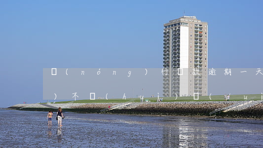農(nóng)行貸款逾期一天會(huì)不會(huì)對(duì)征信有影響-農(nóng)行貸款逾期一天會(huì)不會(huì)對(duì)征信有影響呢