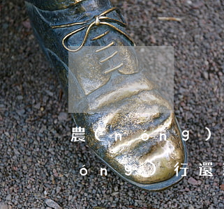 農(nóng)行逾期還款銀行未扣(農(nóng)行還款日沒有自動扣款)